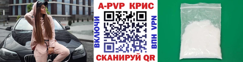 Alfa_PVP Соль  Купить где  Судогда 