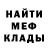 Героин гречка Mr Nezer
