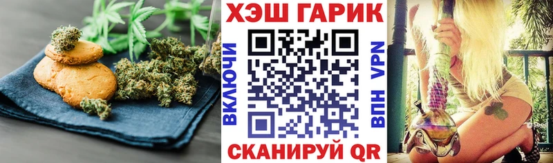 Печенье с ТГК конопля  Купить закладки  Судогда 