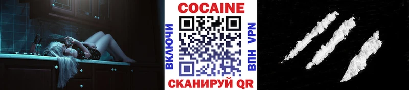 Кокаин 97%  Купить где  Судогда 