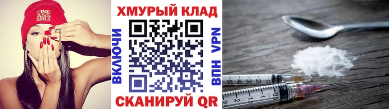ГЕРОИН гречка  Купить где  Судогда 