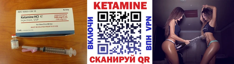КЕТАМИН ketamine  Купить закладки  Судогда 