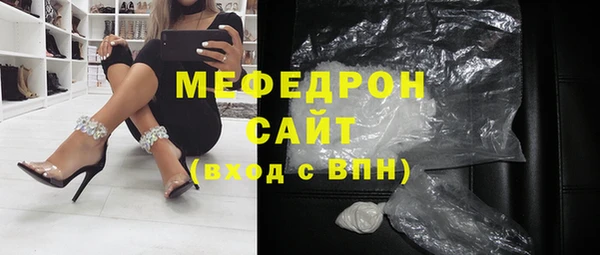 мескалин Арсеньев