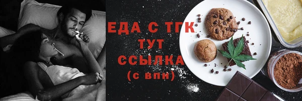 мескалин Арсеньев