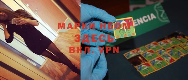 мескалин Арсеньев