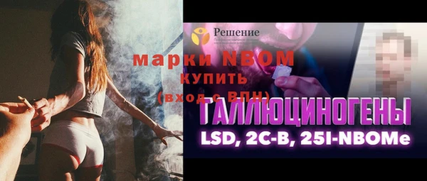 марки nbome Балабаново