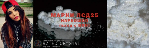 марки nbome Балабаново