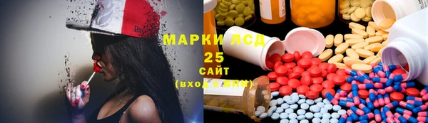 мдма Аркадак