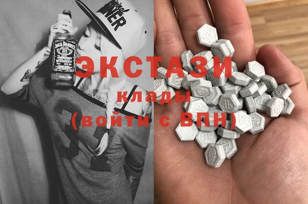 мескалин Арсеньев
