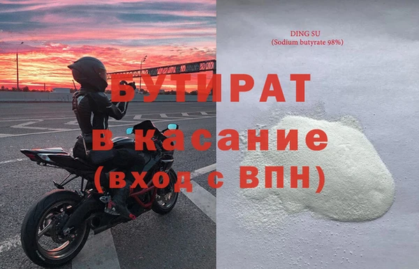 марки nbome Балабаново