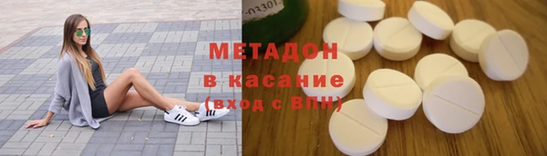герыч Армянск