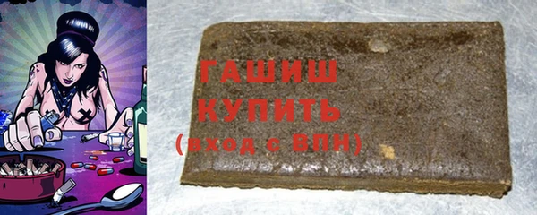 метадон Балахна