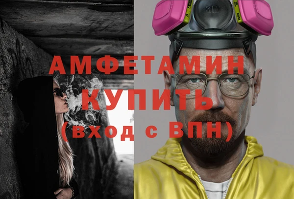 герыч Армянск