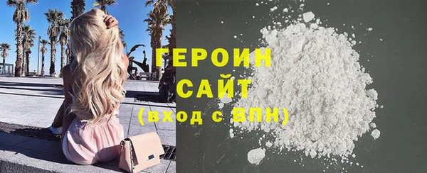метадон Балахна