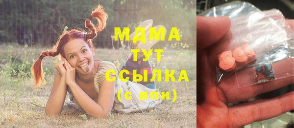 метадон Балахна