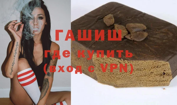 марки nbome Балабаново