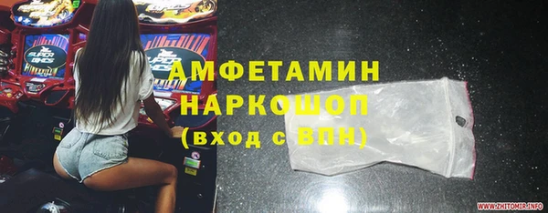 мескалин Арсеньев