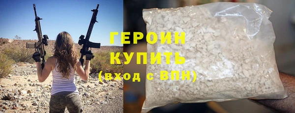 метадон Балахна