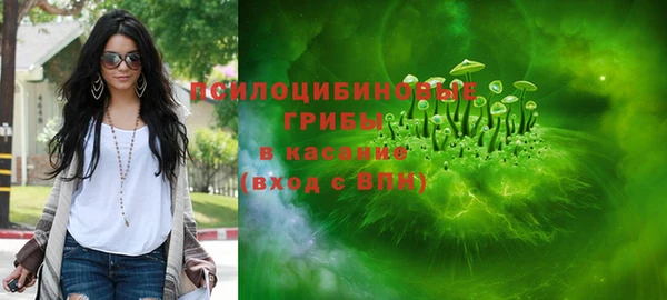 герыч Армянск
