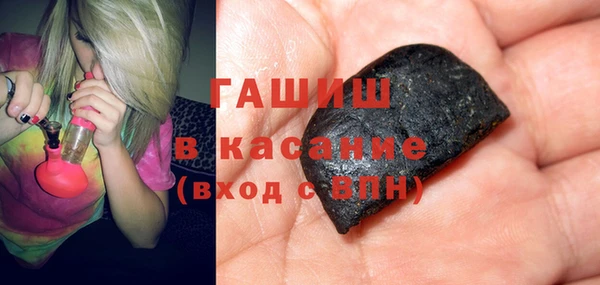 мескалин Арсеньев