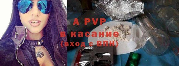 марки nbome Балабаново