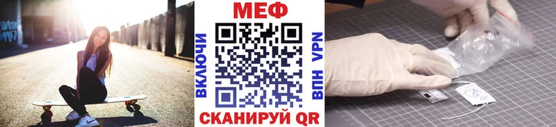 Мефедрон мука  Купить закладки  Судогда 