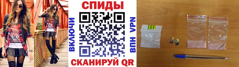 Первитин Methamphetamine  Купить где  Судогда 