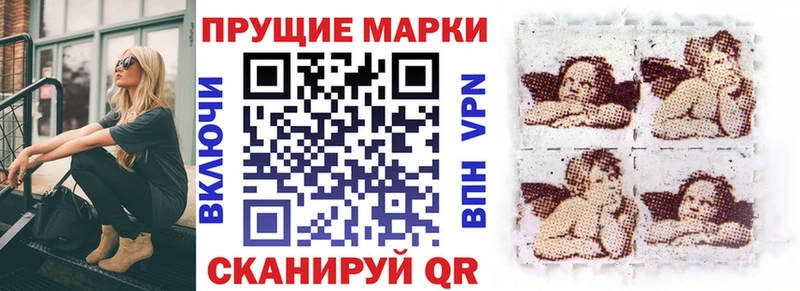 Марки N-bome 1,5мг  Купить закладки  Судогда 