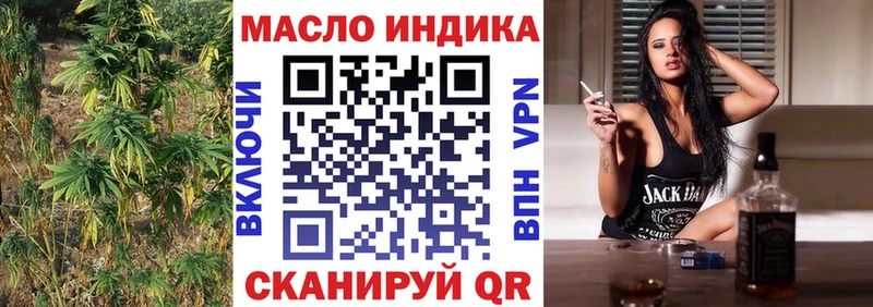 Дистиллят ТГК вейп  Купить  Судогда 
